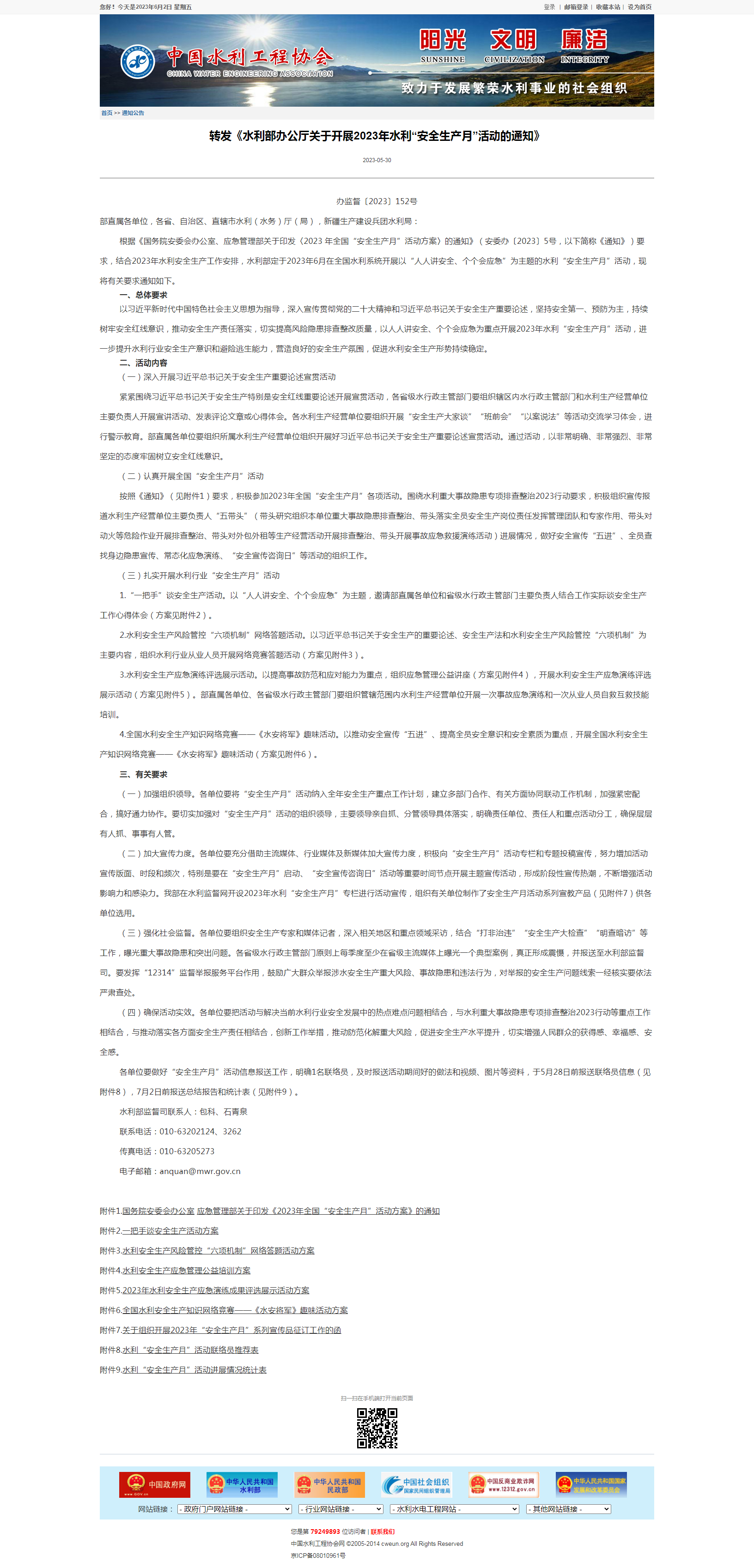 1685693470427469.png