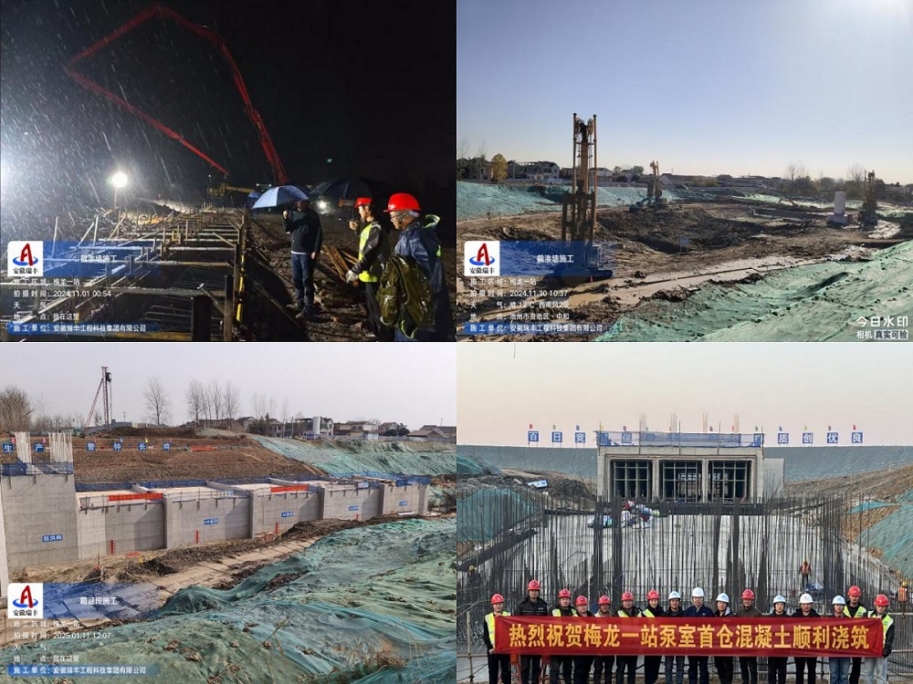 奮斗正當時 ——集團公司重點項目按下快進鍵